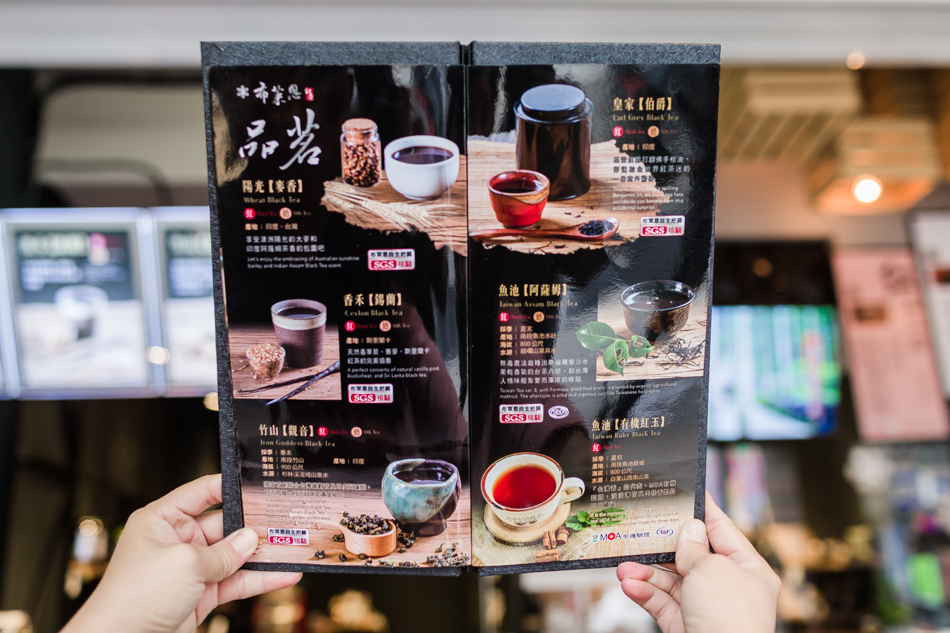 高雄飲料 - 布萊恩紅茶鼎中店 高雄飲料 - 布萊恩紅茶鼎中店