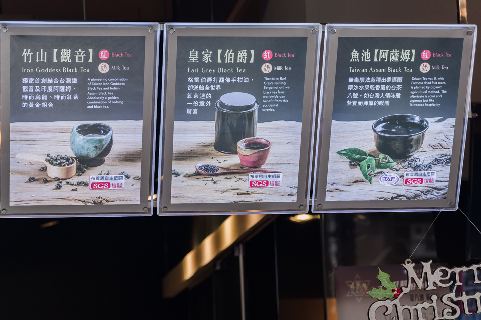 高雄飲料 - 布萊恩紅茶鼎中店 高雄飲料 - 布萊恩紅茶鼎中店