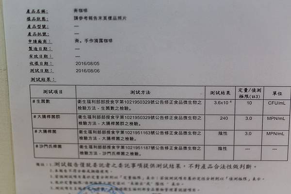 斋咖啡-限量手作冰滴咖啡