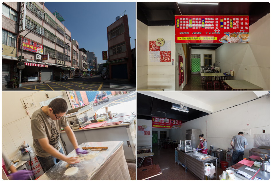 左營大路 - 小北平餡餅粥坊 左營大路 - 小北平餡餅粥坊