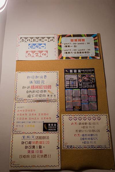 高雄美食 - 鳳凰窩 鍋燒麵 義大利麵 火鍋 熱壓吐司