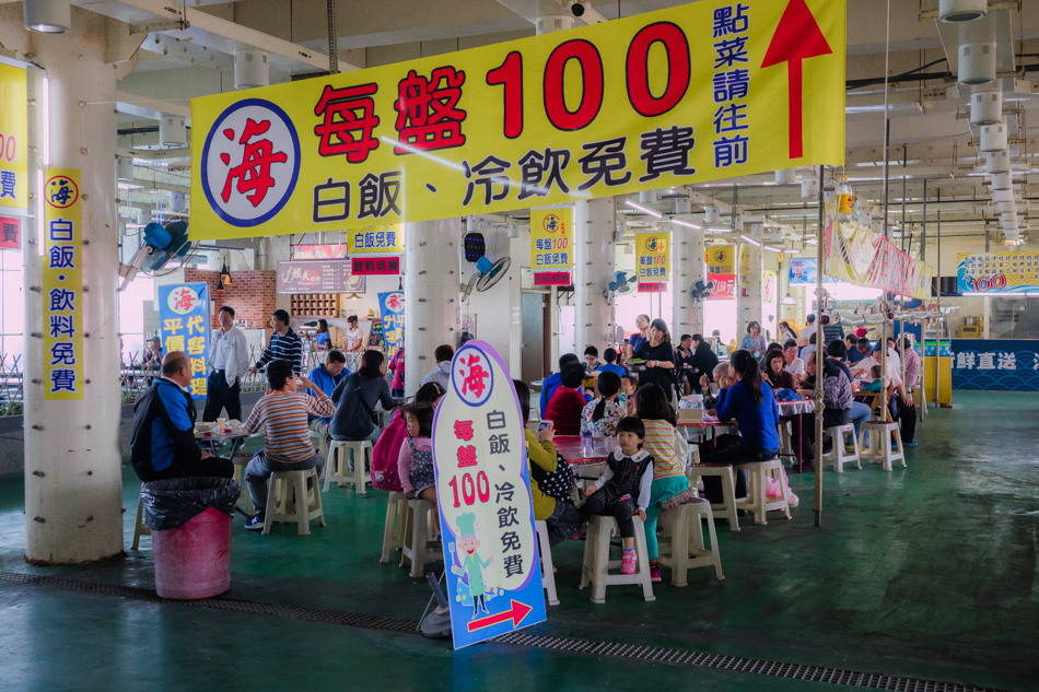 2016茄定烏魚海鮮美食節