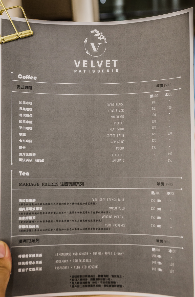 Velvet Patisserie 法絨法式手工甜點IMG_2135.jpg IMG_2135.jpg