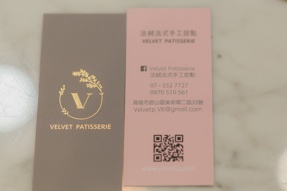 Velvet Patisserie 法絨法式手工甜點IMG_2219.jpg IMG_2219.jpg
