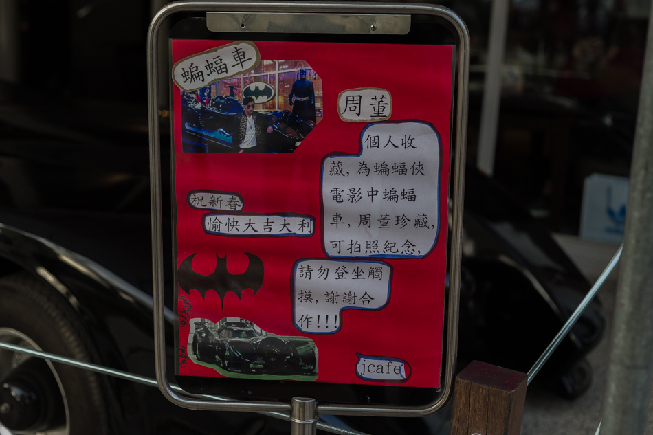 樂活熊城市嘉年華