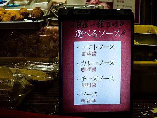 夢時代日本商品美食展
