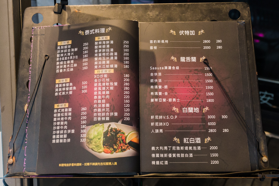 台南美食 - 凸凹餐酒館 台南美食 - 凸凹餐酒館