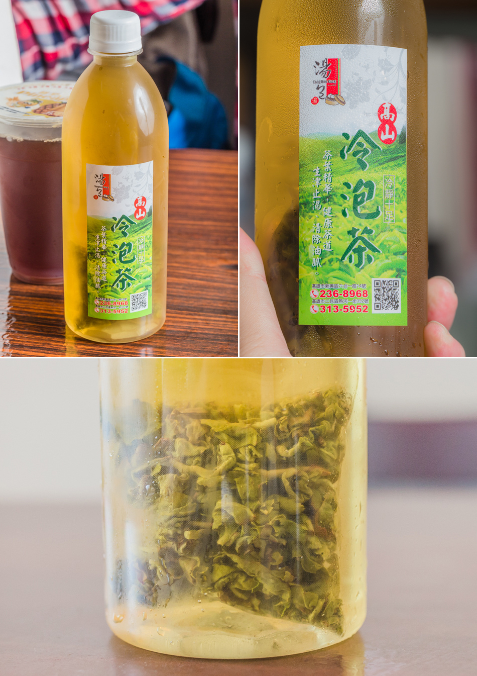 高雄美食 - 湯包湯創始老店 高雄美食 - 湯包湯創始老店