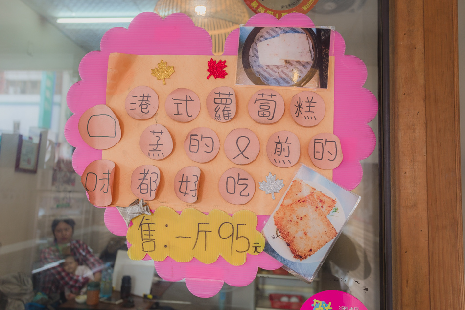 高雄美食 - 湯包湯創始老店 高雄美食 - 湯包湯創始老店