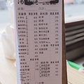 高雄美食 - 湯包湯創始老店