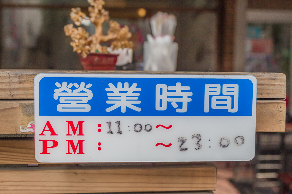 高雄美食 - 湯包湯創始老店 高雄美食 - 湯包湯創始老店