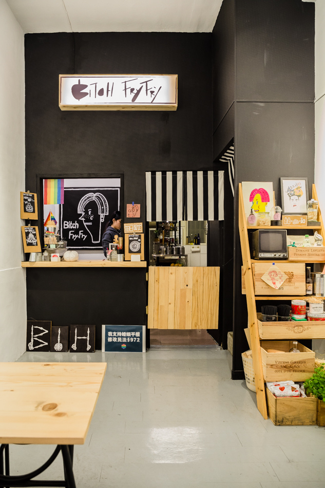 Bitch小姐 Bitch小姐