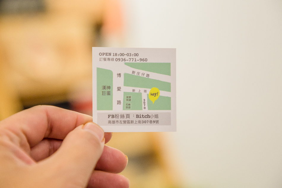 Bitch小姐 Bitch小姐