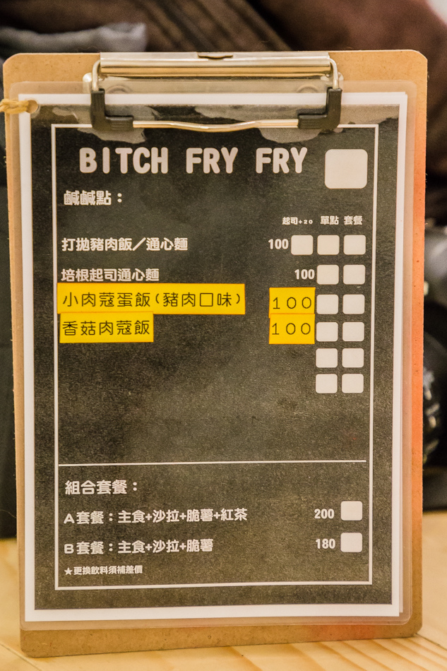 Bitch小姐