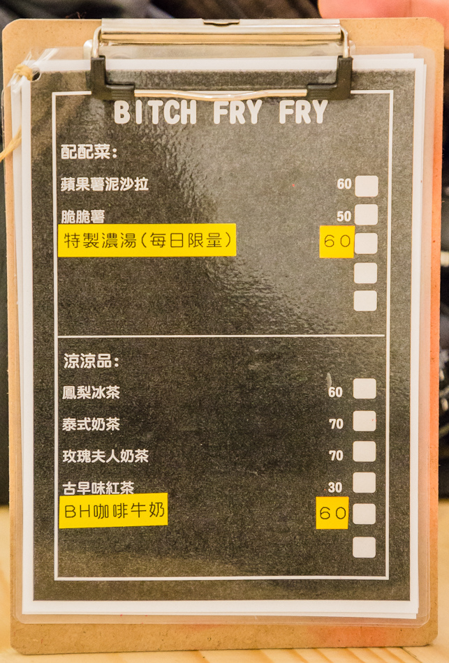 Bitch小姐