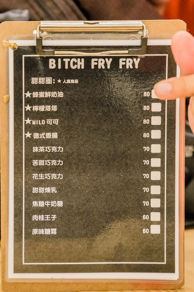 Bitch小姐 Bitch小姐