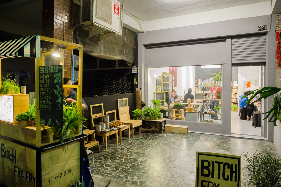 Bitch小姐 Bitch小姐