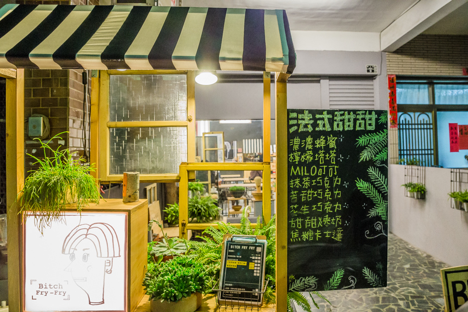 Bitch小姐 Bitch小姐