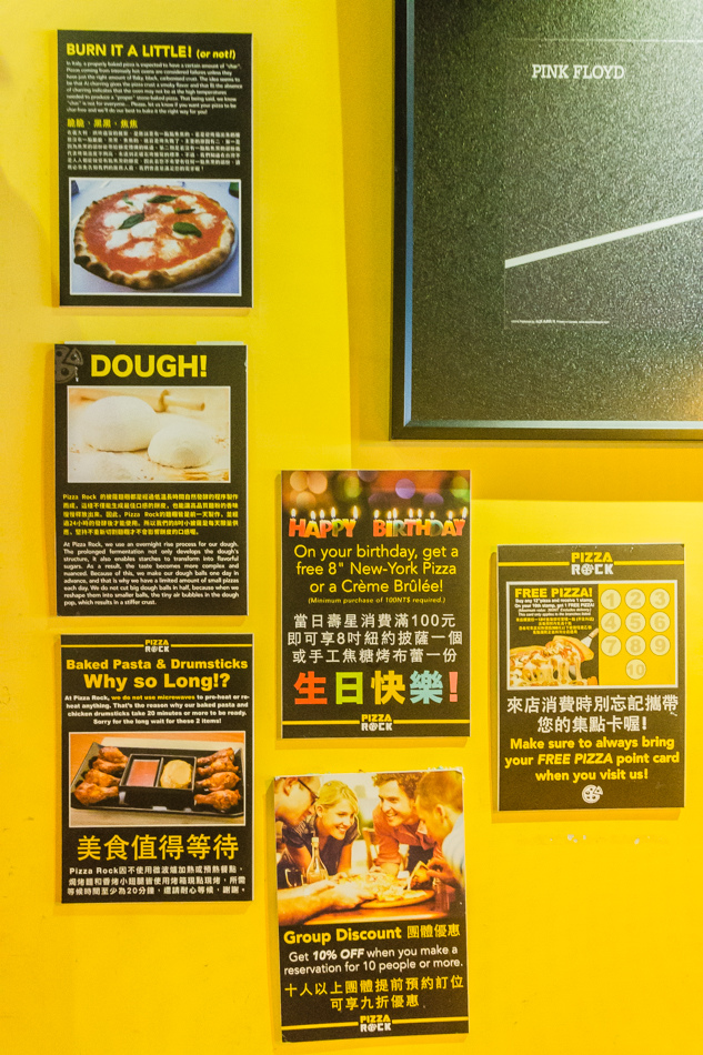 搖滾披薩Pizza Rock 高雄店 搖滾披薩Pizza Rock 高雄店