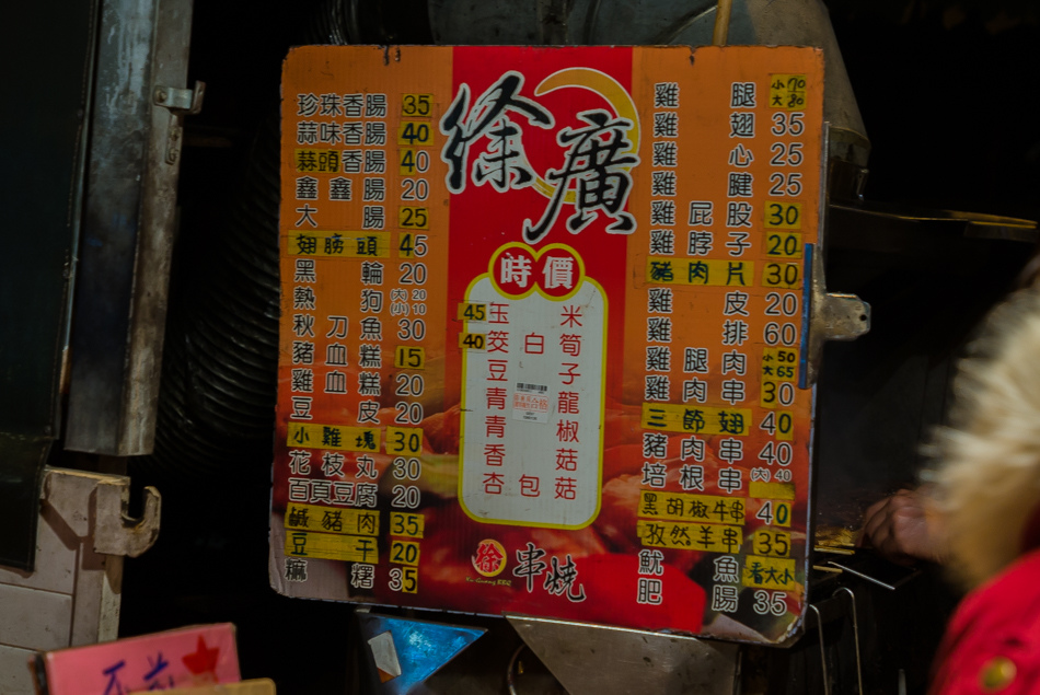 高雄旅遊 - 駁二夜市 橋下夜市 星期六限定 高雄旅遊 - 駁二夜市 橋下夜市 星期六限定