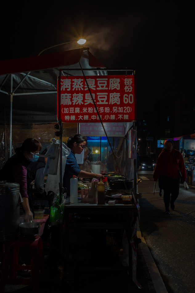 高雄旅遊 - 駁二夜市 橋下夜市 星期六限定