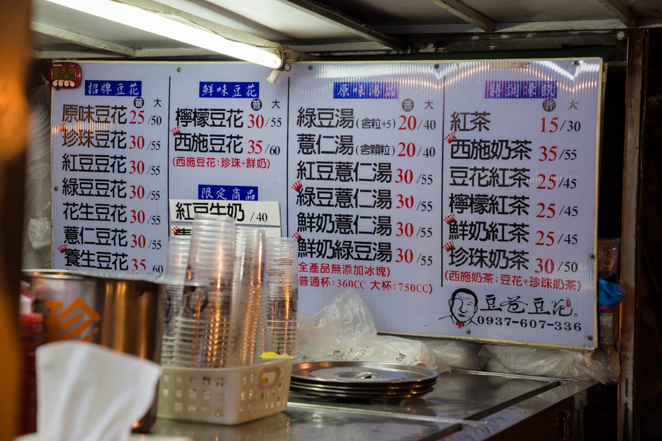 高雄旅遊 - 駁二夜市 橋下夜市 星期六限定 高雄旅遊 - 駁二夜市 橋下夜市 星期六限定
