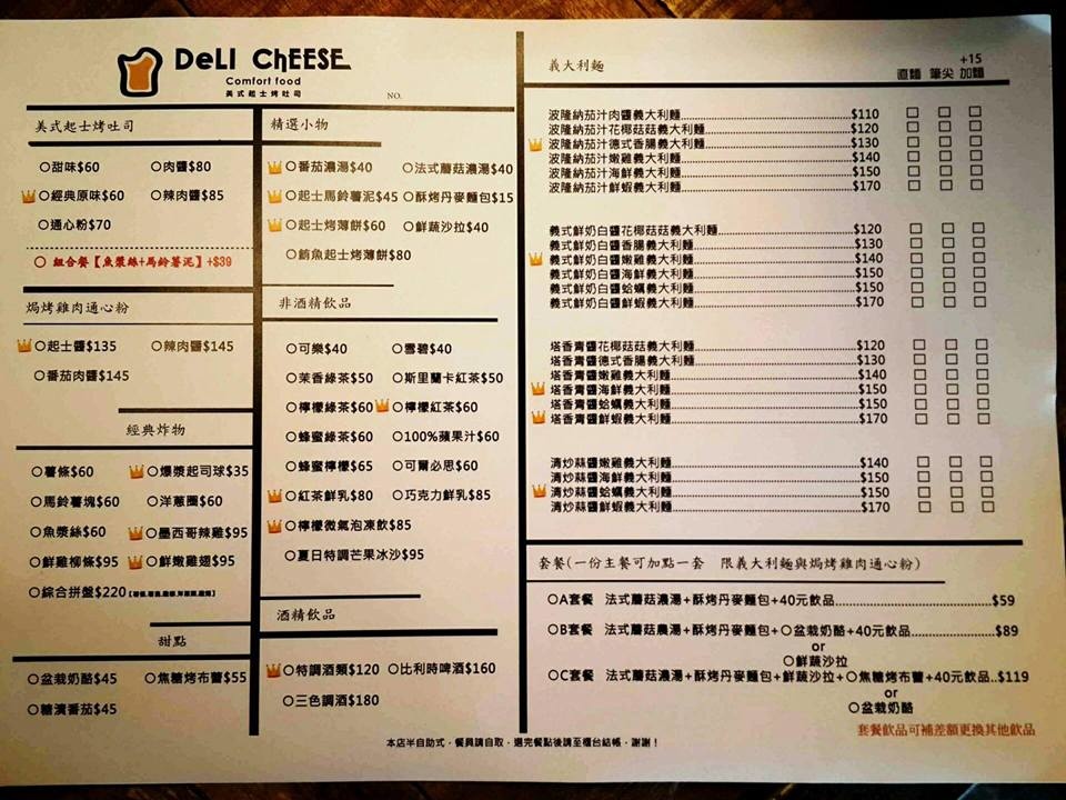 Deli&cheese