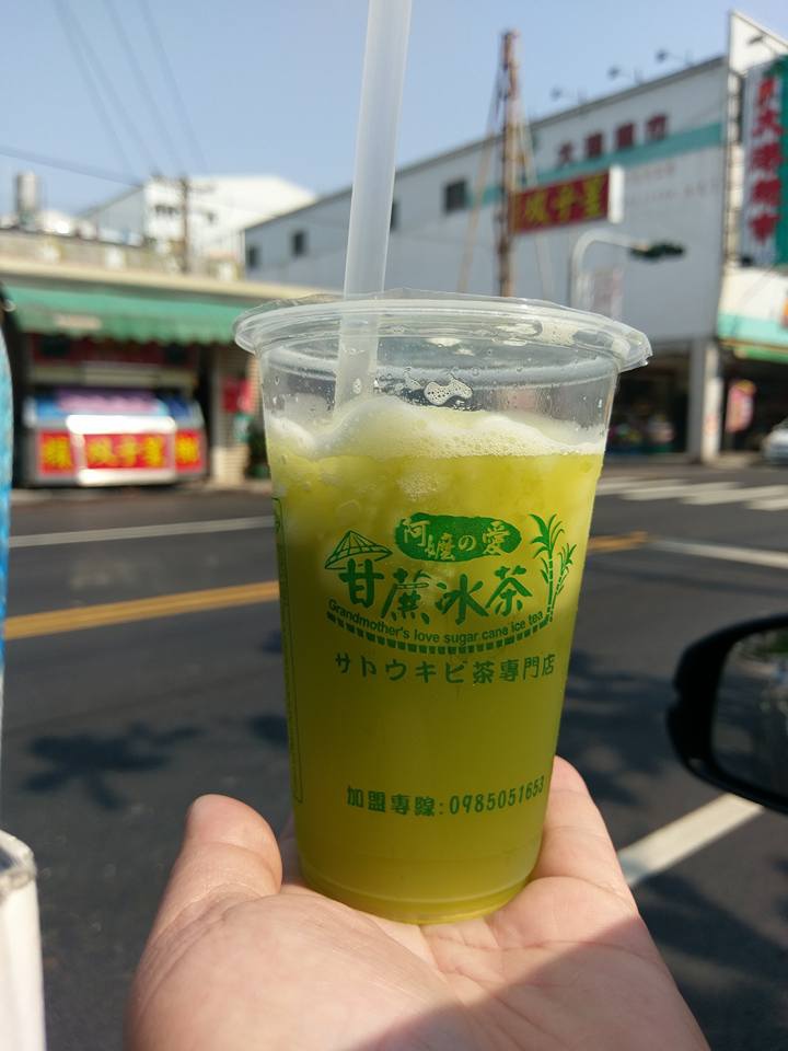 旗津美食 - 阿嫲的愛 - 甘蔗冰茶 旗津美食 - 阿嫲的愛 - 甘蔗冰茶