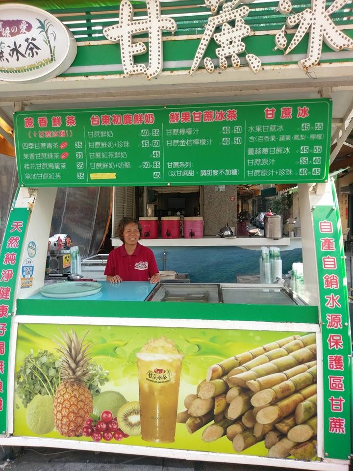 旗津美食 - 阿嫲的愛 - 甘蔗冰茶 旗津美食 - 阿嫲的愛 - 甘蔗冰茶
