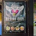 高雄美食 - 慾望城市餐酒館desire city