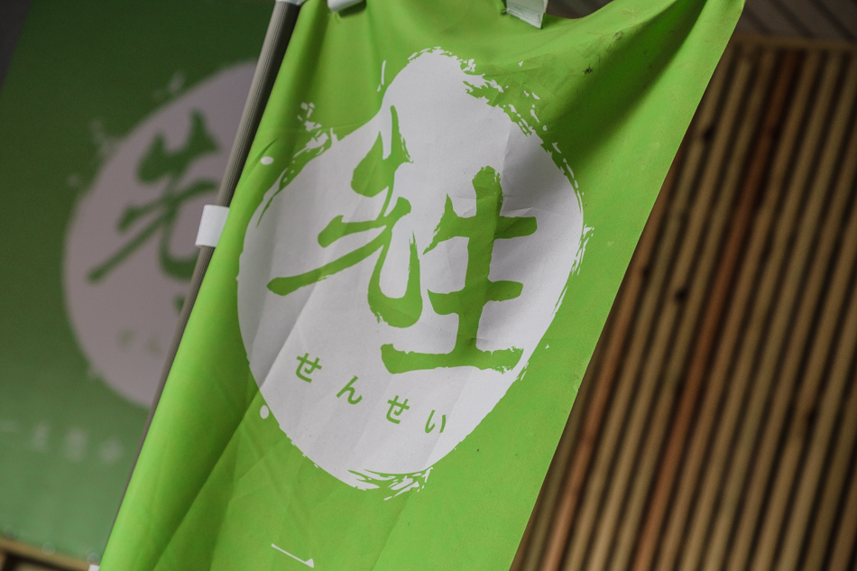 高雄美食 - 先生sensei 手作千層 高雄美食 - 先生sensei 手作千層