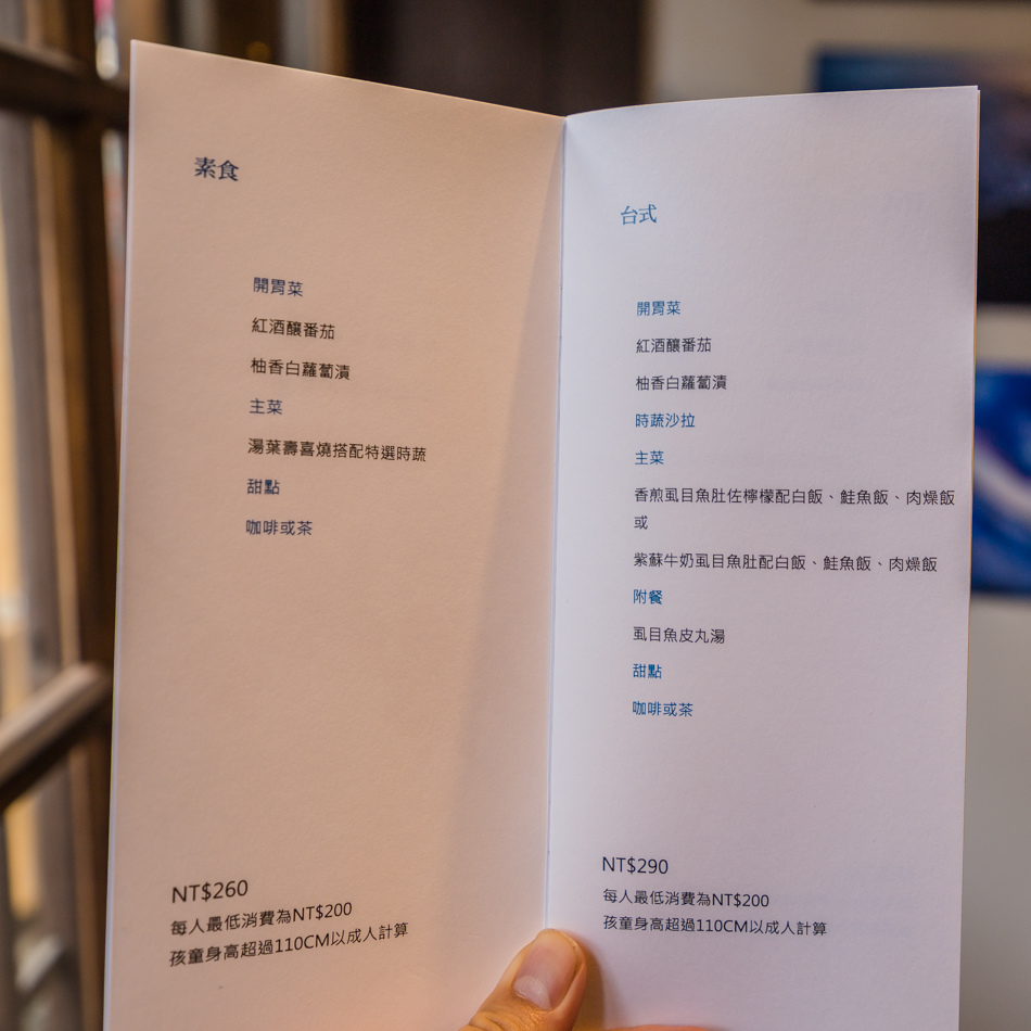 台南美食台南旅遊不再宿舍IMG_9792.jpg 台南美食台南旅遊不再宿舍IMG_9792.jpg