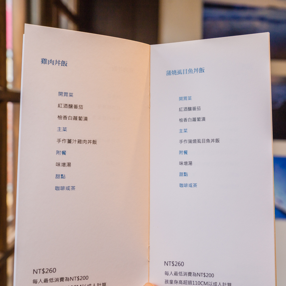 台南美食台南旅遊不再宿舍IMG_9795.jpg 台南美食台南旅遊不再宿舍IMG_9795.jpg