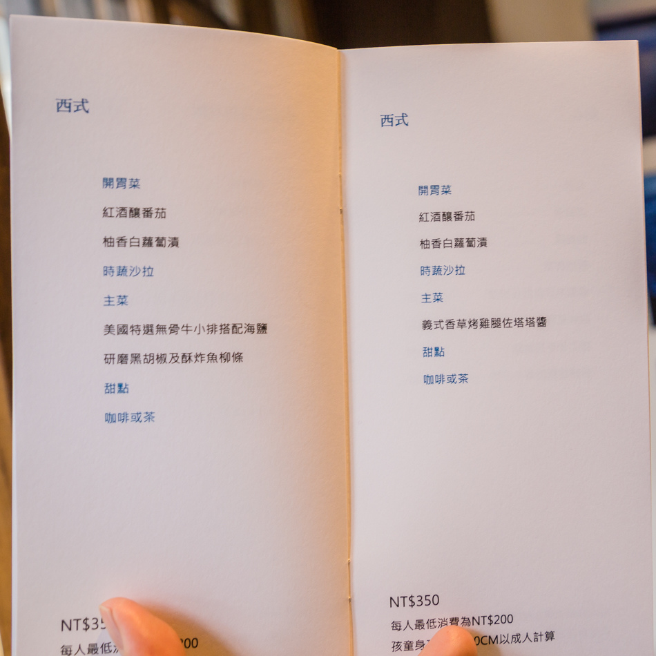 台南美食台南旅遊不再宿舍IMG_9796.jpg 台南美食台南旅遊不再宿舍IMG_9796.jpg