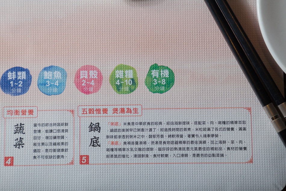 蒸任性活體海鮮養生蒸氣鍋IMG_0230.jpg 蒸任性活體海鮮養生蒸氣鍋IMG_0230.jpg