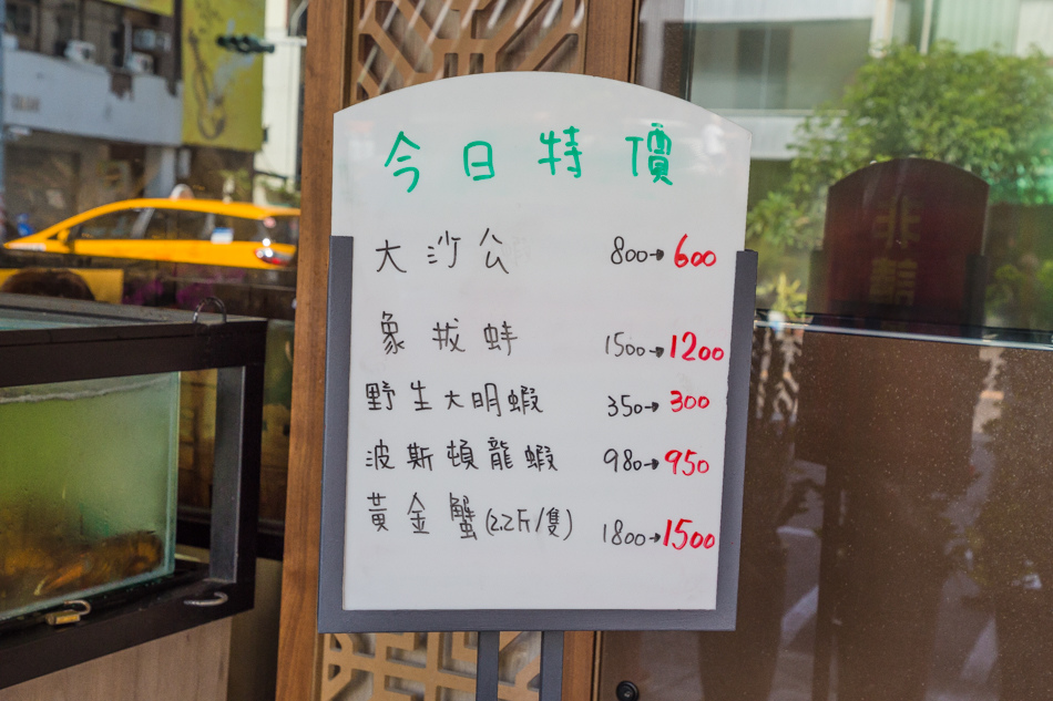 蒸任性活體海鮮養生蒸氣鍋IMG_0375.jpg 蒸任性活體海鮮養生蒸氣鍋IMG_0375.jpg