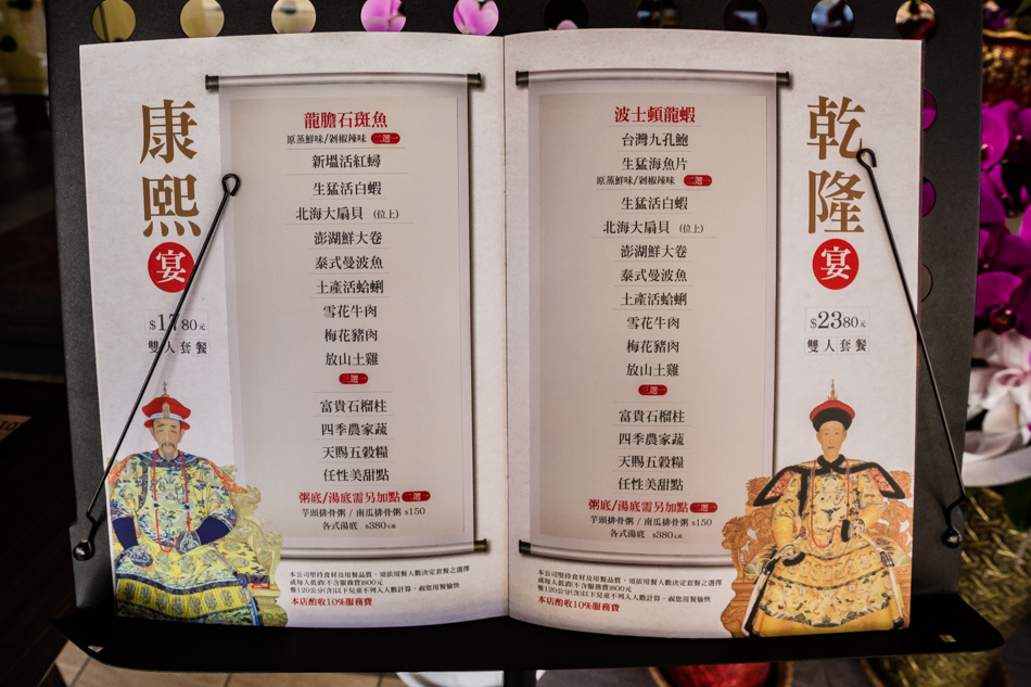 蒸任性活體海鮮養生蒸氣鍋IMG_0402.jpg 蒸任性活體海鮮養生蒸氣鍋IMG_0402.jpg