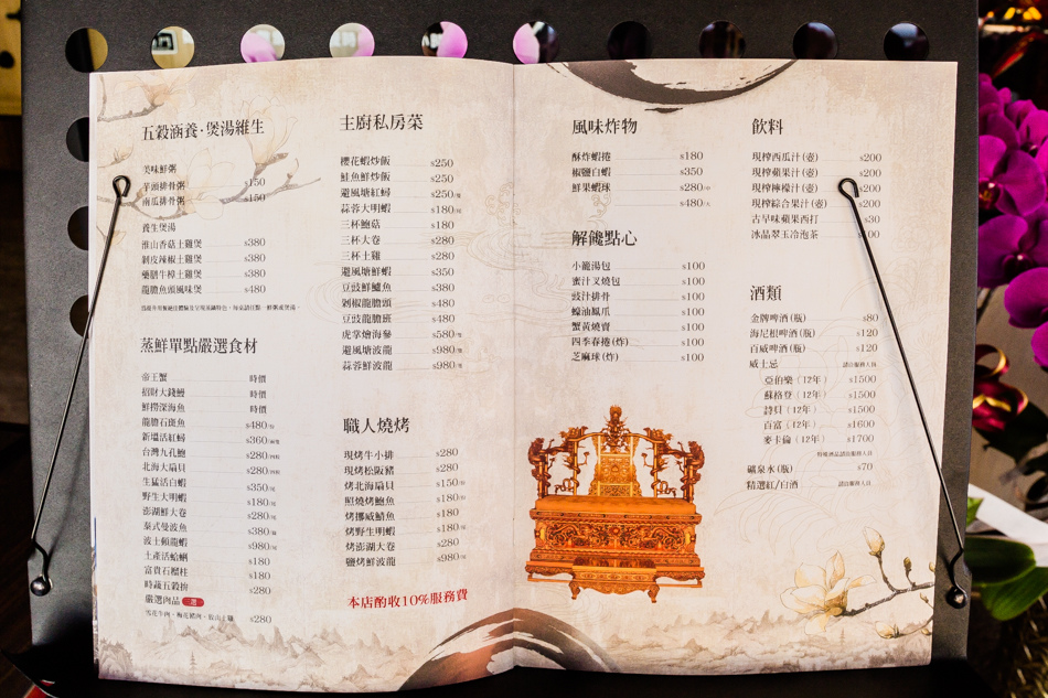 蒸任性活體海鮮養生蒸氣鍋IMG_0407.jpg 蒸任性活體海鮮養生蒸氣鍋IMG_0407.jpg