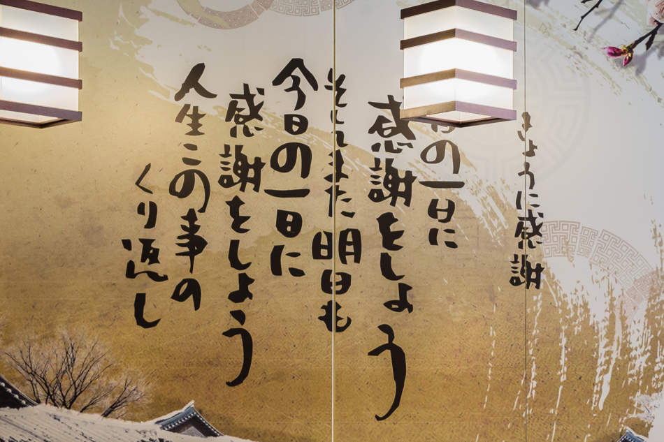 庄角拉麵IMG_1929.jpg IMG_1929.jpg