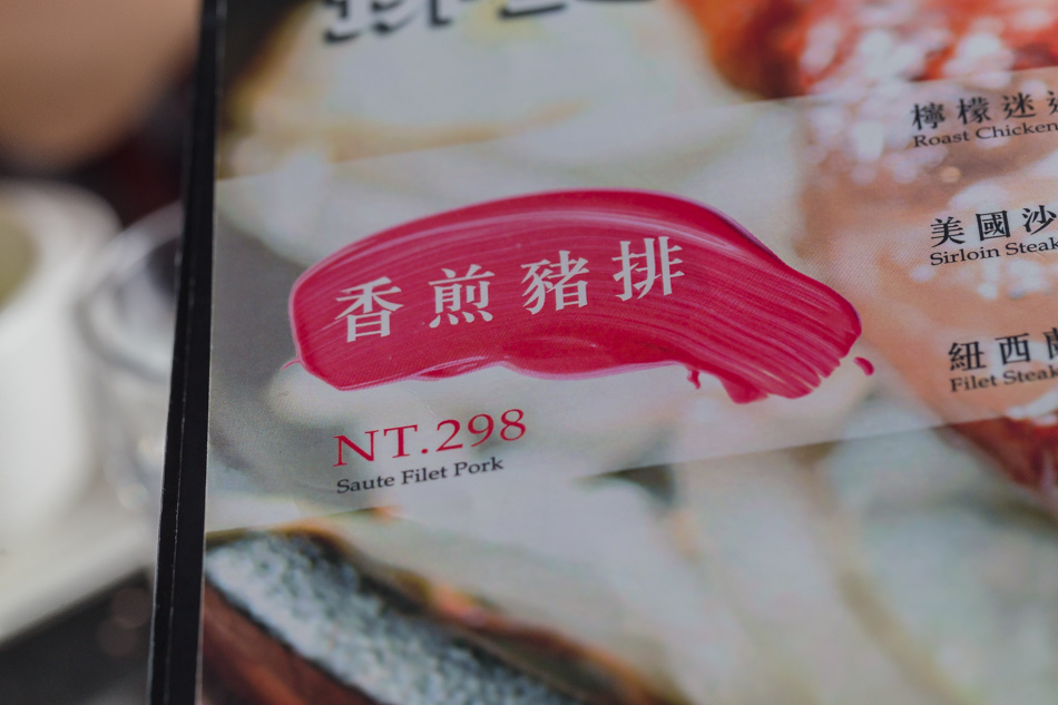 閨蜜創義廚房捷運市議會站美食 閨蜜創義廚房捷運市議會站美食