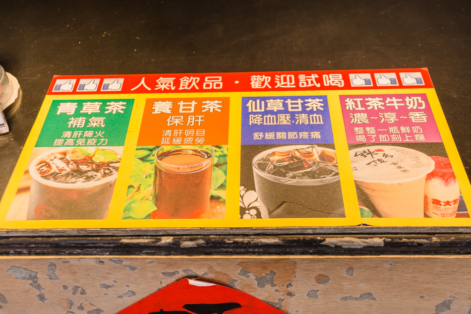 捷運凹子底站 - 龍華市場 - 鐵馬佬青草茶 捷運凹子底站 - 龍華市場 - 鐵馬佬青草茶