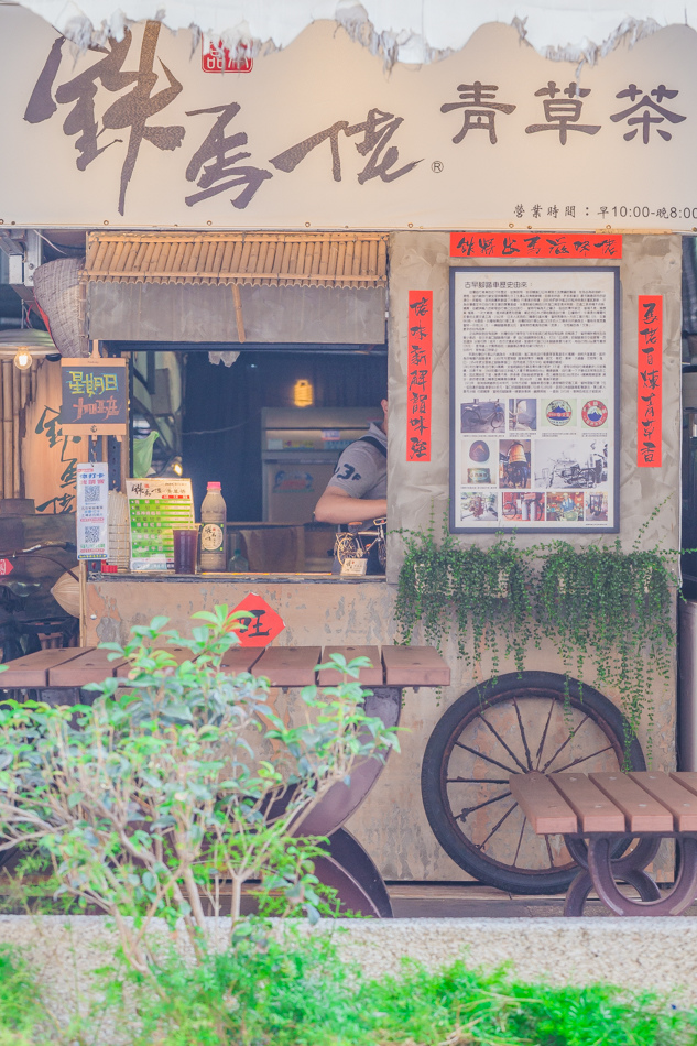 捷運凹子底站 - 龍華市場 - 鐵馬佬青草茶 捷運凹子底站 - 龍華市場 - 鐵馬佬青草茶