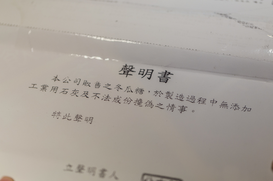 捷運凹子底站 - 龍華市場 - 鐵馬佬青草茶 捷運凹子底站 - 龍華市場 - 鐵馬佬青草茶