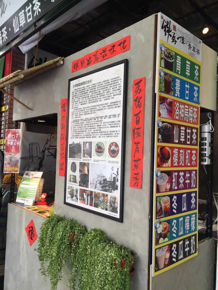 鐵馬佬明華店 鐵馬佬明華店