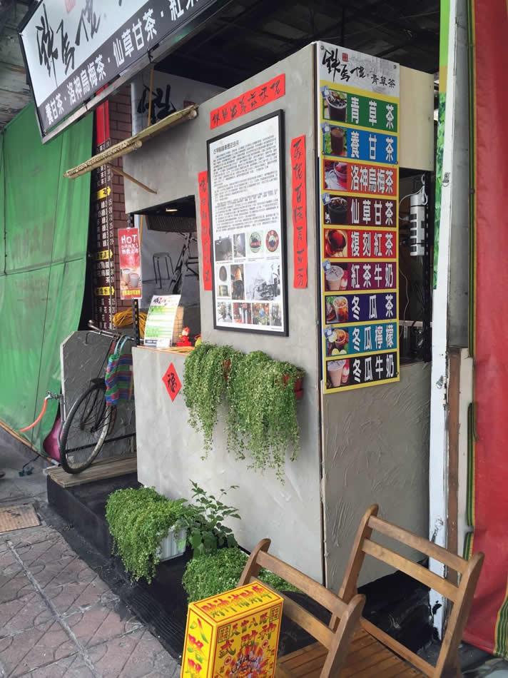 鐵馬佬明華店 鐵馬佬明華店