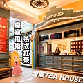 台中逢甲夜市雷夢TEA HOUSE舒醒紅茶