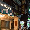 台中逢甲夜市雷夢TEA HOUSE舒醒紅茶