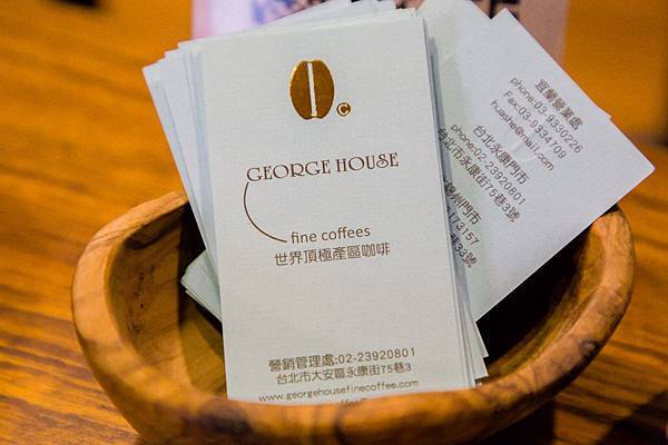 George House 頂級產區咖啡 / 精品咖啡