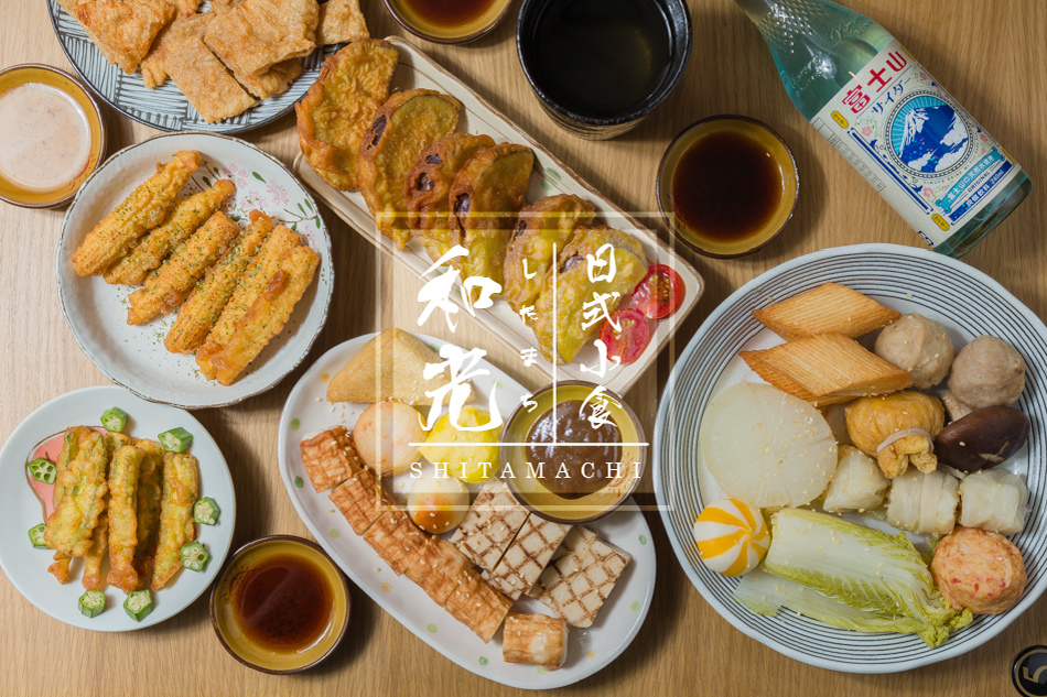 和光日式小食00.jpg 00.jpg