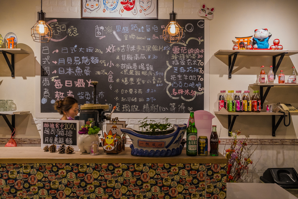 和光日式小食IMG_5126.jpg IMG_5126.jpg